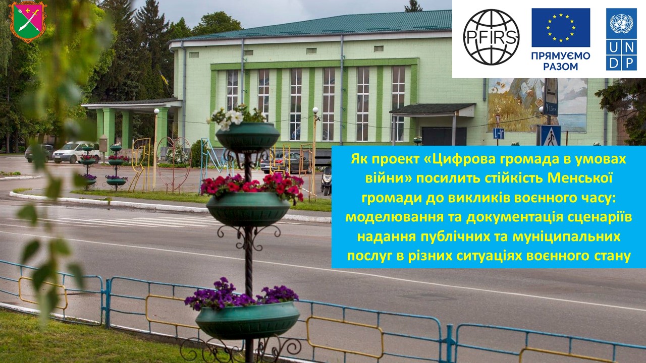 Фотографія